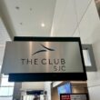 The Club Lounge SJC